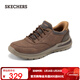 斯凱奇（Skechers）閃穿鞋|秋冬商務(wù)休閑男鞋一腳蹬通勤鞋足弓支撐運動(dòng)皮鞋205492 棕色/BRN 41