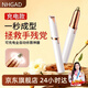 NHGAD電動(dòng)修眉刀修眉神器眉毛修剪器修眉筆全自動(dòng)刮眉刀
