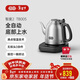 吉谷（K·KOU）茶臺燒水壺 全自動(dòng)底部上水電熱水壺泡茶專(zhuān)用 煮茶恒溫茶具一體機1.2L大容量  TB005