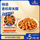 加點(diǎn)滋味老杭幫油爆蝦風(fēng)味調料70g酸甜杭幫菜海鮮醬香風(fēng)味餐廳同款家常菜