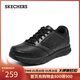 斯凱奇（Skechers）新年禮物男鞋冬休閑鞋通勤商務(wù)鞋軟底寬楦舒適運動(dòng)板鞋耐磨77156W