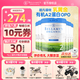 貝拉米（Bellamy's）澳洲進(jìn)口貝拉米白金DHA有機A2蛋白奶粉嬰幼兒配方奶粉800g/罐 【咨詢(xún)超實(shí)惠+贈價(jià)值199滑板車(chē)】2段6罐