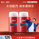 高夫經(jīng)典保濕潤膚露中干125ml*2(補水保濕滋潤)男士護膚品送男友