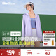 蕉下（beneunder）防曬衣女士透氣寬松薄款長(cháng)袖防紫外線(xiàn)黑膠帽檐防曬服 淺月紫 L