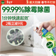 滴露除霉噴霧除霉劑除霉味99.99%殺菌墻體除霉劑洗衣機膠圈去霉斑霉菌