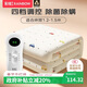 彩虹【高溫斷電】雙人除菌除螨小型宿舍無(wú)紡布電熱毯電褥子1.5*1.2米