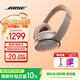 BOSE  QuietComfort 頭戴式無(wú)線(xiàn)藍牙主動(dòng)消噪耳機  博士 頭戴式  無(wú)線(xiàn)降噪長(cháng)續航耳罩式耳機 QC45二代-沙丘灰 國行官旗店 全國聯(lián)保