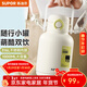蘇泊爾（SUPOR）保溫杯大容量運動(dòng)水杯316L不銹鋼杯子男女士隨行杯吸管大肚杯 輕街白 1000ml