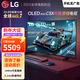 LGC5系列 OLED游戲電視 144Hz高刷 4K超高清專(zhuān)業(yè)電競電視 C4升級款 補貼  42英寸 OLED42C5XCA