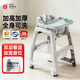 HUAERLE寶寶餐椅家用同款肯德基嬰兒餐椅可調高度吃飯餐桌多功能學(xué)坐椅子 豪華款【青色餐盤(pán)+坐墊+輪子】