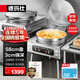 德瑪仕（DEMASHI）商用電餅鐺大號食品級電煎鍋雙面加熱早餐烙餅鍋煎餅機專(zhuān)用水煎包鍋加大加深早餐烤餅機電鏊子一體 58cm鍋徑雙盤(pán)獨立控溫丨220v