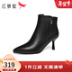 紅蜻蜓高跟鞋2025秋冬新款女鞋靴子尖頭真皮短靴氣質(zhì)細跟皮鞋WFC45006 黑色 37