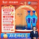  藍色經(jīng)典 海之藍 42度 520ml 雙瓶裝 綿柔濃香型白酒