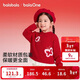 巴拉巴拉【balaOne】童裝兒童毛衣女童毛衫2025冬假兩件提花針織衫拜年服