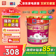 立邦金裝凈味120二合一乳膠漆防潮防霉強效遮蓋內墻面漆18L【調色】