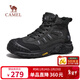 駱駝（CAMEL）高幫抓地戶(hù)外登山鞋厚底增高耐磨徒步鞋男 G15W342015 夜黑色 42