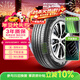 普利司通（Bridgestone）汽車(chē)輪胎 225/65R17 102V H/L001 適配奇駿/昂科威/RAV4榮放
