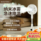 MUSUTAKU摩舒卡【2026新品】冰霧空氣循環(huán)扇家用8葉落地搖頭電風(fēng)扇加濕噴霧扇客廳大風(fēng)力AI語(yǔ)音遙控風(fēng)扇 冰霧白【MSK-C3】標準款