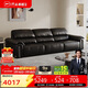 芝華仕（CHEERS）中古風(fēng)真皮沙發(fā)大象耳朵小戶(hù)型客廳家具2025新款芝華士3178黑2.9m
