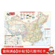 絲綢版中國自駕攻略圖 尺寸約117*87cm進(jìn)藏大小環(huán)線(xiàn) 可水洗不掉色 全國景點(diǎn)名勝房車(chē)露營(yíng)加油站充電站公路網(wǎng)旅游地圖 行車(chē)規劃自駕游線(xiàn)路圖