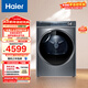 海爾（Haier）云溪2.0 雙擎熱泵全自動(dòng)滾筒烘干機烘衣服干衣機10KG 家電國家補貼京東自營(yíng) HGY100-F376U1