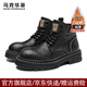 馬克華菲馬丁靴男冬季厚底加絨中幫英倫風(fēng)男靴增高工裝靴復古牛皮短靴子男 黑灰色 44 標準運動(dòng)鞋碼數