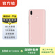 華為（HUAWEI） 暢享9Plus  4G手機 二手手機國行優(yōu)惠券補貼 櫻語(yǔ)粉 6G+128G