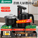 容聲電水壺全自動(dòng)上水電熱水壺茶具燒水壺自動(dòng)上水電茶壺熱水壺泡茶壺開(kāi)水壺茶臺一體機桌電熱燒水壺 0.8L 無(wú)水感應加水37*20