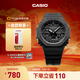 卡西歐（CASIO） G-SHOCK GA-2100運動(dòng)八王子防水男士手表 石英手表【新年禮物】 GA-2100-1A1PR【XG同款】
