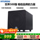 HYUNDAI現代有源低音炮  家庭KTV影院音響 家用大功率超重低音  低頻音箱 現代10英寸有源低音炮