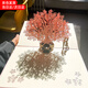 泓述3d立體520情人節表白賀卡高顏值手工情侶浪漫女神節表白小機關(guān)祝福周年紀念卡片七夕節送女朋友 浪漫櫻花樹(shù)-有情侶