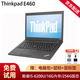 聯(lián)想ThinkPAD二手筆記本電腦超輕薄便攜商務(wù)辦公設計游戲本大屏幕網(wǎng)課學(xué)習本9成新 E460 i5-6代+16G+256G高效商務(wù)力薦