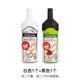 TAIDAMI日本塑料油壺家用醬油壺分類(lèi)調味瓶番茄沙拉醬醋瓶擠壓式防漏油瓶 白1+黑1【優(yōu)惠裝】 【買(mǎi)一個(gè)瓶送一個(gè)DIY標簽貼】