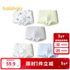巴拉巴拉男童內褲棉平角柔軟小童寶寶中大童四角短褲五條裝209925170119