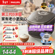 飛利浦（PHILIPS）低糖炫飯煲0涂層IH加熱 4L家用電飯鍋316L不粘鍋 微壓電飯煲4-5人HD7000 新年禮物送禮
