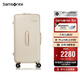 新秀麗（Samsonite）行李箱26英寸拉桿箱ANIYA高顏值旅行箱深倉大容量密碼箱米白色NZ5