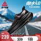 匹克（PEAK）態(tài)極御水4.0棉鞋男鞋秋冬防潑水加絨保暖休閑通勤黑色運動(dòng)鞋子