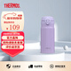 膳魔師（THERMOS） 進(jìn)口保溫杯壺男女水杯子小容量車(chē)載彈蓋杯JNL-350系列 JNL-355-LV 香芋紫 350ml