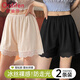 歐迪芬2條蕾絲安全褲防走光內褲女純棉襠冰絲寬松家居褲打底平角短褲
