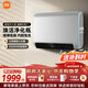 米家小米智能雙膽電熱水器60升P1 3300W速熱超薄扁桶家用大水量?jì)艄该滥w洗 鎂棒免更換以舊換新MJ02