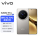 vivo X200 Pro 12GB+256GB 鈦色 國家補貼 蔡司2億APO超級長(cháng)焦 藍晶×天璣9400 6000mAh藍海電池手機