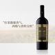 朵戈瑪（Dogma）智利長(cháng)相思西拉桃紅霞多麗干紅白晚收甜葡萄酒原瓶進(jìn)口聚會(huì )送禮物 特級珍藏混釀紅葡萄酒 單支750ml