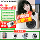 索尼（SONY）ZV-E10 II  ZV-E10二代 半畫(huà)幅微單相機 4K視頻vlog拍攝直播相機 ZVE10M2 16-50白色套機 官方標配【贈內存卡/咨詢(xún)客服享神秘禮品等】