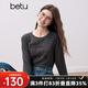 百圖betu女裝2025秋季新款T恤撞色設計亮片字母繡花長(cháng)袖上衣女2509T57 深灰 L