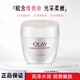 玉蘭油（OLAY）女士護膚面霜補水保濕滋潤霜護膚化妝品不干燥防曬霜男女學(xué)生新年 滋潤霜50g