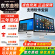 蘋(píng)果 Apple imac 二手蘋(píng)果一體機電腦臺式機 21.5/27英寸 4K/5K 設計剪輯電腦 京品甄選 95新21寸【熱賣(mài)推薦】i7-16G-1TB固態(tài)