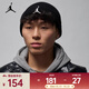 耐克Jordan （Jordan）男女U J TERRA BEANIE ESS帽子 FZ2055-010 F