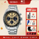 精工SEIKO手表男日韓表PROSPEX熊貓太陽(yáng)電能三眼針100米防水手表 SSC817P1 小熊貓 39mm
