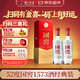 瀘州老窖 國窖1573 濃香型 白酒 52度500ml*2雙瓶裝五碼(掃蓋有獎)