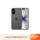 Apple/蘋(píng)果  iPhone 17 256GB 黑色 支持移動(dòng)聯(lián)通電信5G 雙卡雙待手機 MG6W4CH/A*企業(yè)專(zhuān)享